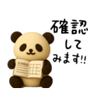もちもち3D★レトロパンダの集まり（個別スタンプ：18）