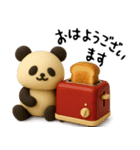 もちもち3D★レトロパンダの集まり（個別スタンプ：21）