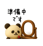 もちもち3D★レトロパンダの集まり（個別スタンプ：22）