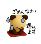 もちもち3D★レトロパンダの集まり（個別スタンプ：23）