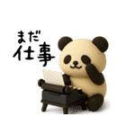 もちもち3D★レトロパンダの集まり（個別スタンプ：24）