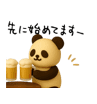 もちもち3D★レトロパンダの集まり（個別スタンプ：26）