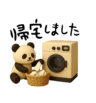 もちもち3D★レトロパンダの集まり（個別スタンプ：29）