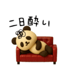 もちもち3D★レトロパンダの集まり（個別スタンプ：30）