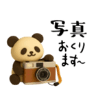 もちもち3D★レトロパンダの集まり（個別スタンプ：31）