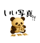 もちもち3D★レトロパンダの集まり（個別スタンプ：32）