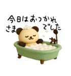 もちもち3D★レトロパンダの集まり（個別スタンプ：34）