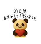 もちもち3D★レトロパンダの集まり（個別スタンプ：35）