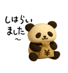 もちもち3D★レトロパンダの集まり（個別スタンプ：37）