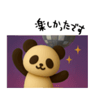 もちもち3D★レトロパンダの集まり（個別スタンプ：39）