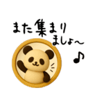 もちもち3D★レトロパンダの集まり（個別スタンプ：40）