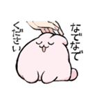 いろんなうさぎたち 4（個別スタンプ：2）