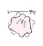 いろんなうさぎたち 4（個別スタンプ：4）