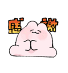 いろんなうさぎたち 4（個別スタンプ：24）