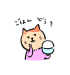 おとめねこの毎日（個別スタンプ：3）