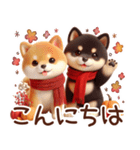 柴犬のスタンプ【秋】（個別スタンプ：1）