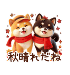 柴犬のスタンプ【秋】（個別スタンプ：3）