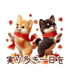 柴犬のスタンプ【秋】（個別スタンプ：5）
