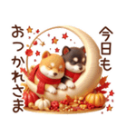 柴犬のスタンプ【秋】（個別スタンプ：7）