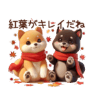 柴犬のスタンプ【秋】（個別スタンプ：9）
