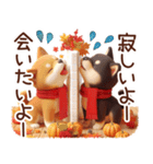 柴犬のスタンプ【秋】（個別スタンプ：11）