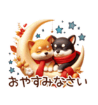 柴犬のスタンプ【秋】（個別スタンプ：12）