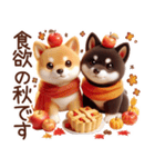 柴犬のスタンプ【秋】（個別スタンプ：14）