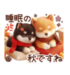 柴犬のスタンプ【秋】（個別スタンプ：15）