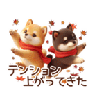 柴犬のスタンプ【秋】（個別スタンプ：16）