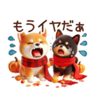柴犬のスタンプ【秋】（個別スタンプ：17）