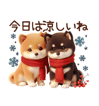 柴犬のスタンプ【秋】（個別スタンプ：20）