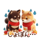 柴犬のスタンプ【秋】（個別スタンプ：21）