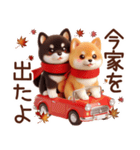 柴犬のスタンプ【秋】（個別スタンプ：23）