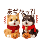 柴犬のスタンプ【秋】（個別スタンプ：24）