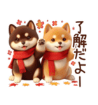 柴犬のスタンプ【秋】（個別スタンプ：25）