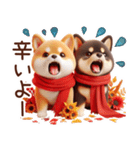 柴犬のスタンプ【秋】（個別スタンプ：26）