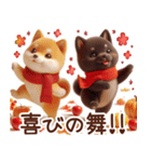 柴犬のスタンプ【秋】（個別スタンプ：27）