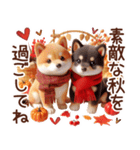 柴犬のスタンプ【秋】（個別スタンプ：30）