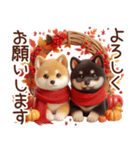 柴犬のスタンプ【秋】（個別スタンプ：31）