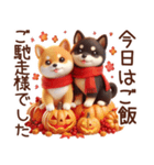 柴犬のスタンプ【秋】（個別スタンプ：32）