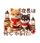 柴犬のスタンプ【秋】（個別スタンプ：35）