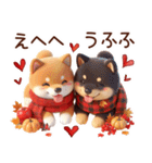 柴犬のスタンプ【秋】（個別スタンプ：39）