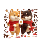 柴犬のスタンプ【秋】（個別スタンプ：40）