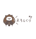 秋のあいさつ◎ちびっこぱんださん #3（個別スタンプ：13）