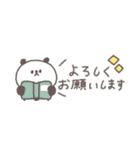 秋のあいさつ◎ちびっこぱんださん #3（個別スタンプ：14）