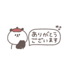 秋のあいさつ◎ちびっこぱんださん #3（個別スタンプ：16）