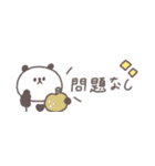 秋のあいさつ◎ちびっこぱんださん #3（個別スタンプ：21）