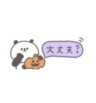 秋のあいさつ◎ちびっこぱんださん #3（個別スタンプ：22）
