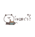 秋のあいさつ◎ちびっこぱんださん #3（個別スタンプ：25）