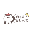 秋のあいさつ◎ちびっこぱんださん #3（個別スタンプ：27）